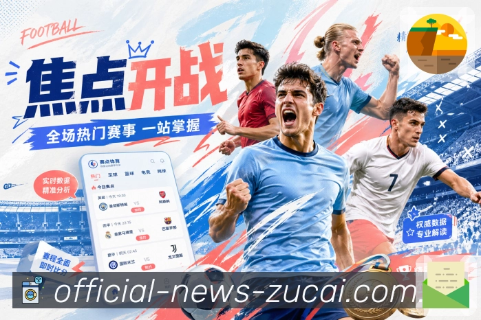 使命与愿景：让每次访问都值得信赖