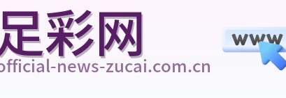 体育赛事平台logo